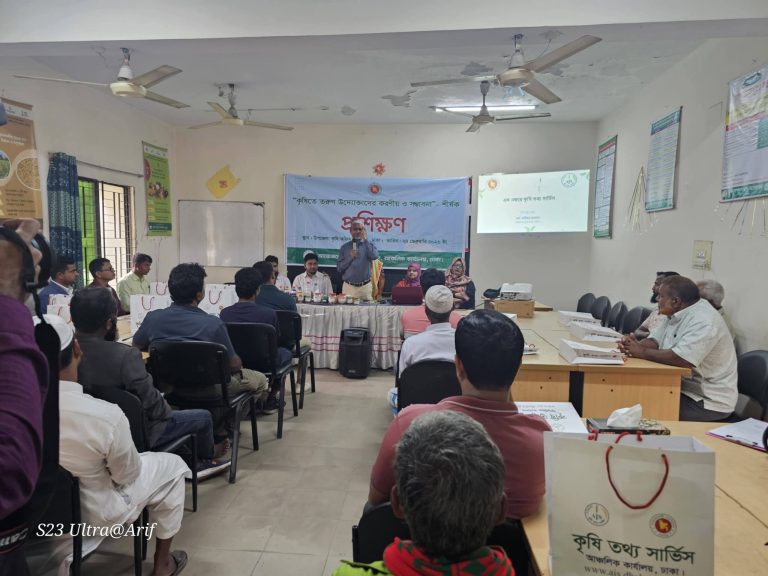 ধামরাইয়ে কৃষিতে তরুণ উদ্যোক্তাদের করনীয় ও সম্ভাবনা শীর্ষক প্রশিক্ষণ আয়োজিত
