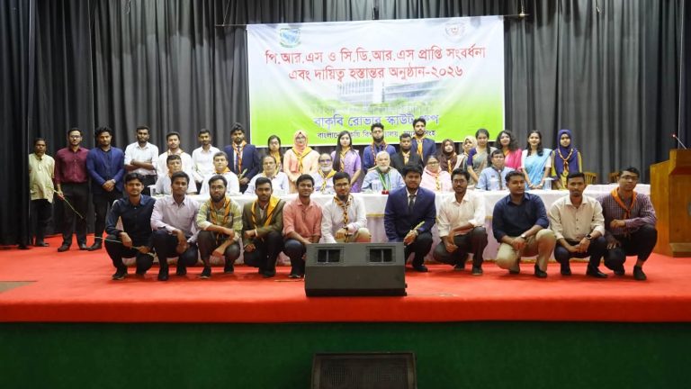 বাকৃবি রোভার স্কাউট এর নতুন কমিটি : সভাপতি সজীব হোসেন শান্ত, সম্পাদক ফুয়াদ বিন আমিন